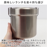 抗菌真空ステンレスランチボックス 1050ml | BACKYARD FAMILY | 詳細画像4 