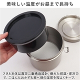 抗菌真空ステンレスランチボックス 1050ml | BACKYARD FAMILY | 詳細画像5 