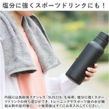 ステンレスボトル ストレートドリンクタイプ AJH-60 | BACKYARD FAMILY | 詳細画像4 