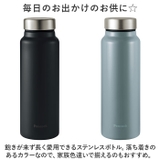 ステンレスボトル スクリューマグタイプ AKY-60 | BACKYARD FAMILY | 詳細画像11 