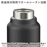 ステンレスボトル スクリューマグタイプ AKY-60 | BACKYARD FAMILY | 詳細画像7 