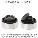 ステンレスボトル スクリューマグタイプ AKY-60 | BACKYARD FAMILY | 詳細画像10 