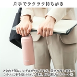 ステンレスボトル スクリューマグタイプ AKZ-35 | BACKYARD FAMILY | 詳細画像4 