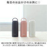 ステンレスボトル スクリューマグタイプ AKZ-35 | BACKYARD FAMILY | 詳細画像10 