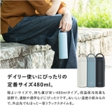 ステンレスボトル スクリューマグタイプ AKZ-48 | BACKYARD FAMILY | 詳細画像5