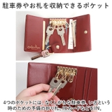 LIZDAYS 本革三つ折り6連キーケース 取り外せるキーリング付き | BACKYARD FAMILY | 詳細画像7 