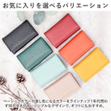 LIZDAYS 本革三つ折り6連キーケース 取り外せるキーリング付き | BACKYARD FAMILY | 詳細画像9 