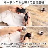 LIZDAYS スマートキーポーチ | BACKYARD FAMILY | 詳細画像6 