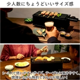 DINING 炉端 電気炉端焼き器 WLV-50 | BACKYARD FAMILY | 詳細画像12 