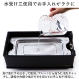 DINING 炉端 電気炉端焼き器 WLV-50 | BACKYARD FAMILY | 詳細画像14 