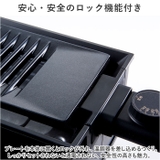 DINING 炉端 電気炉端焼き器 WLV-50 | BACKYARD FAMILY | 詳細画像17 