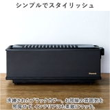 DINING 炉端 電気炉端焼き器 WLV-50 | BACKYARD FAMILY | 詳細画像18 