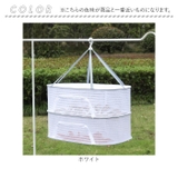 平干しネット 密封式 2段 yknh50702new | BACKYARD FAMILY | 詳細画像14 