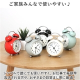 目覚まし時計 ベル式 おしゃれ gg6007 | BACKYARD FAMILY | 詳細画像10 