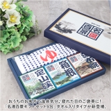 名湯百景ギフトセット9包 タオル入り | BACKYARD FAMILY | 詳細画像2 