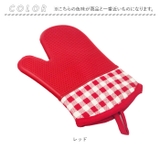 シリコン 鍋つかみ kgoods61 | BACKYARD FAMILY | 詳細画像12