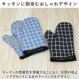 シリコン 鍋つかみ kgoods62 | BACKYARD FAMILY | 詳細画像4