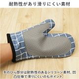 シリコン 鍋つかみ kgoods62 | BACKYARD FAMILY | 詳細画像6