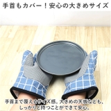 シリコン 鍋つかみ kgoods62 | BACKYARD FAMILY | 詳細画像7