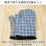 シリコン 鍋つかみ kgoods62 | BACKYARD FAMILY | 詳細画像9