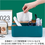 ティッシュケース 多機能 pmytisu009 | BACKYARD FAMILY | 詳細画像2 