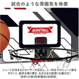 バスケットゴール pmy2100 | BACKYARD FAMILY | 詳細画像4 