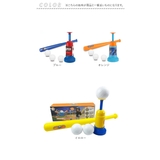 野球 セット 練習 pmybase004 | BACKYARD FAMILY | 詳細画像9 