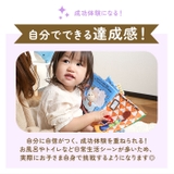 布絵本 ブック senubook1 | BACKYARD FAMILY | 詳細画像11 