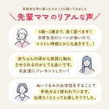 布絵本 ブック senubook1 | BACKYARD FAMILY | 詳細画像12 