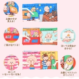 布絵本 ブック senubook1 | BACKYARD FAMILY | 詳細画像19 