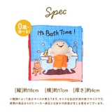 布絵本 ブック senubook1 | BACKYARD FAMILY | 詳細画像20 