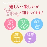 布絵本 ブック senubook1 | BACKYARD FAMILY | 詳細画像5 