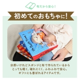布絵本 ブック senubook1 | BACKYARD FAMILY | 詳細画像8 