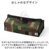 tente ティッシュケース | BACKYARD FAMILY | 詳細画像5 