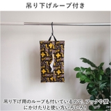 tente ティッシュケース | BACKYARD FAMILY | 詳細画像6