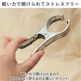 ステンレス製 洗濯ばさみ ayy13 | BACKYARD FAMILY | 詳細画像4 
