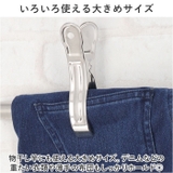 ステンレス製 洗濯ばさみ ayy14 | BACKYARD FAMILY | 詳細画像8