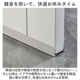 ドア隙間テープ kgoods661 | BACKYARD FAMILY | 詳細画像4 