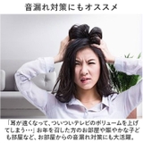ドア隙間テープ kgoods662 | BACKYARD FAMILY | 詳細画像5