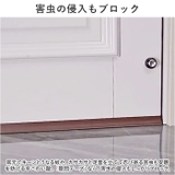 ドア隙間テープ kgoods662 | BACKYARD FAMILY | 詳細画像7