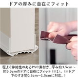 ドア隙間テープ kgoods662 | BACKYARD FAMILY | 詳細画像8