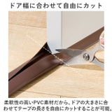ドア隙間テープ kgoods662 | BACKYARD FAMILY | 詳細画像10