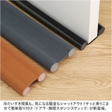 ドア隙間テープ kgoods663 | BACKYARD FAMILY | 詳細画像2 