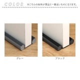ドア隙間テープ kgoods663 | BACKYARD FAMILY | 詳細画像15 