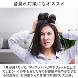 ドア隙間テープ kgoods663 | BACKYARD FAMILY | 詳細画像5 