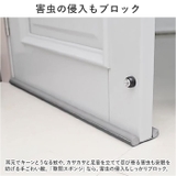 ドア隙間テープ kgoods663 | BACKYARD FAMILY | 詳細画像7 