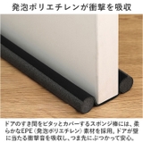 ドア隙間テープ kgoods663 | BACKYARD FAMILY | 詳細画像8 