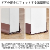 隙間テープ kgoods66 | BACKYARD FAMILY | 詳細画像8 
