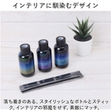 AndGoodNight やすらぎアロマのディフューザーセット | BACKYARD FAMILY | 詳細画像5