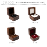 リングボックス くるみ 木製 おしゃれ gcase6018 | BACKYARD FAMILY | 詳細画像16